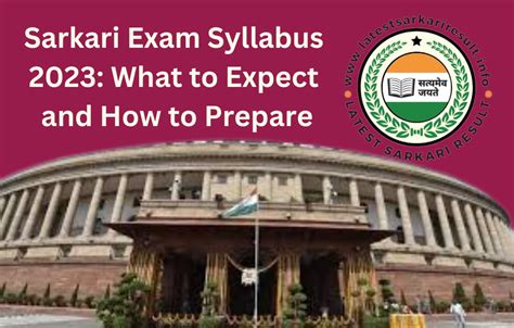 upcoming sarkari exam.